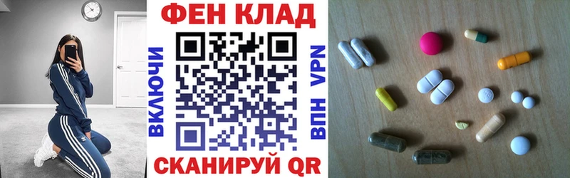 наркотики  Павловск  KRAKEN зеркало  АМФ Premium 