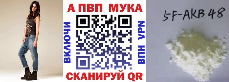 A-PVP СК КРИС  что такое наркотик  Павловск 