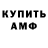 Alpha PVP СК КРИС Mix Fi