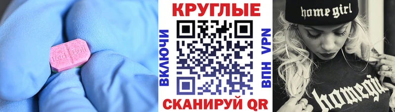Экстази DUBAI  shop телеграм  Павловск 