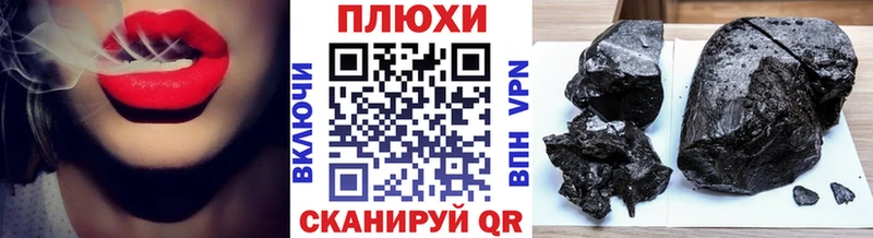 hydra ТОР Павловск ГАШИШ убойный