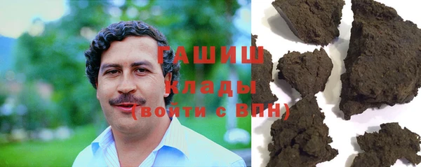 стафф Магадан