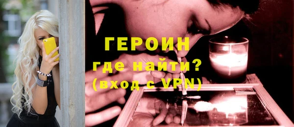 стафф Магадан