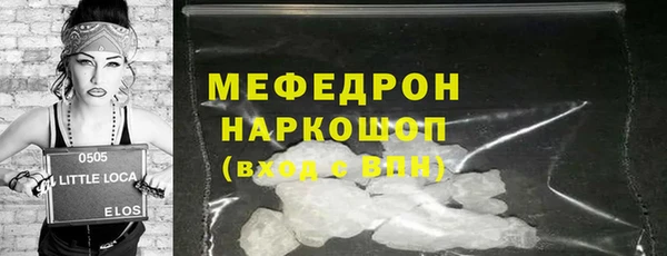 2c-b Майский