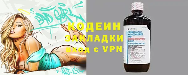 2c-b Майский