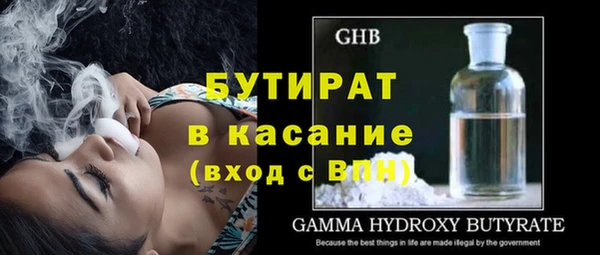 стафф Магадан
