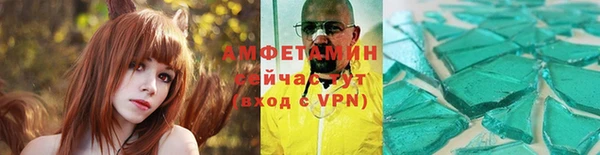 2c-b Майский