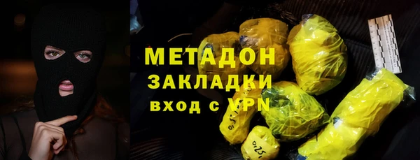 стафф Магадан