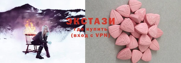 стафф Магадан