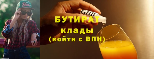 стафф Магадан