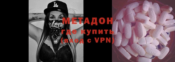 стафф Магадан