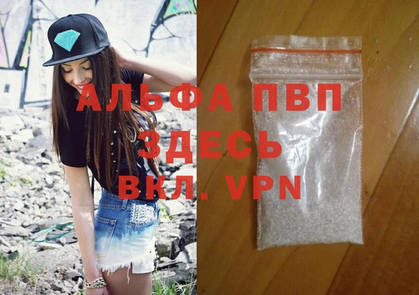 МДПВ Магас