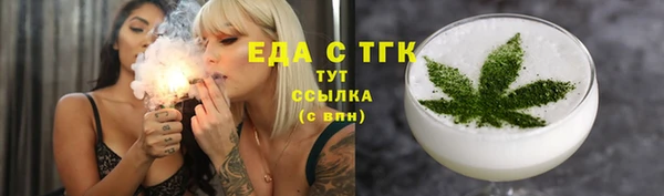 2c-b Майский