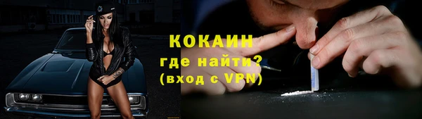 2c-b Майский