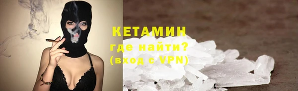 стафф Магадан