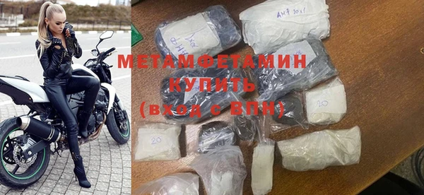 таблы Горняк