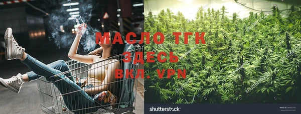 стафф Магадан