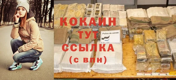 стафф Магадан