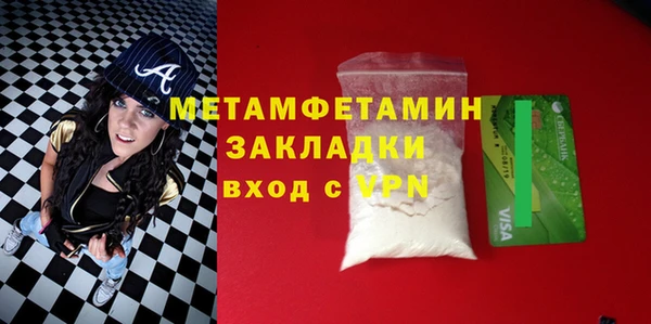 2c-b Майский