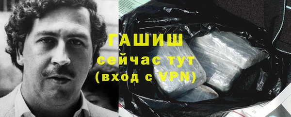 стафф Магадан