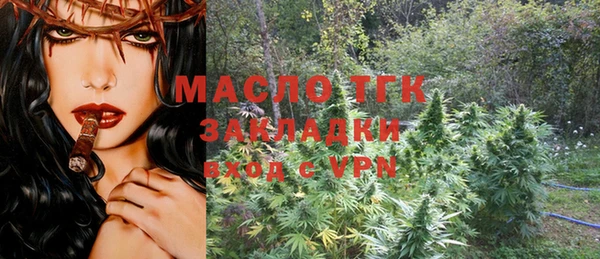 2c-b Майский