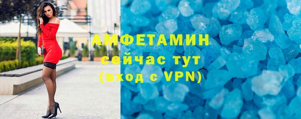 стафф Магадан