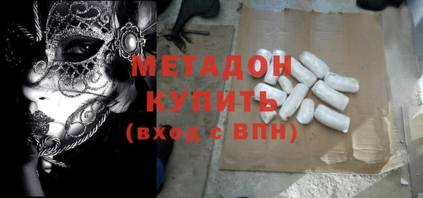 стаф Горно-Алтайск