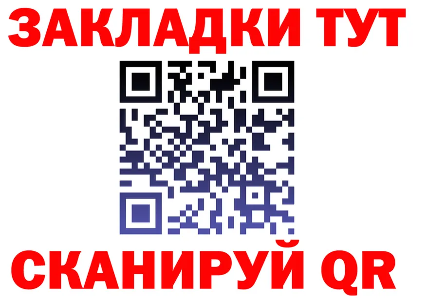 Бутират оксибутират зеркало площадка MEGA Павловск