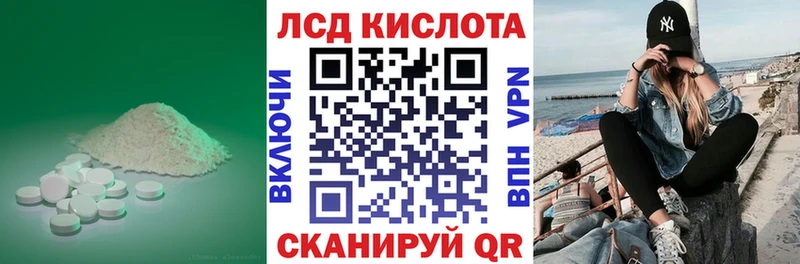 Лсд 25 экстази ecstasy  Павловск 