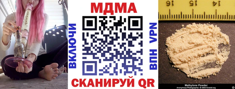 закладка  Павловск  MDMA VHQ 