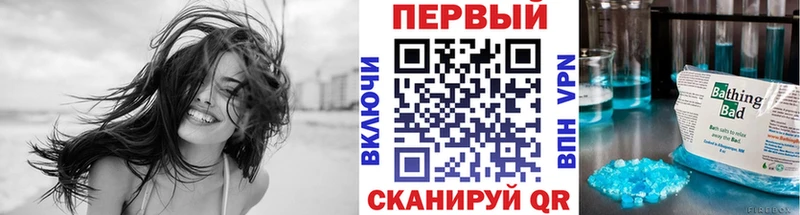 Метамфетамин винт  Павловск 