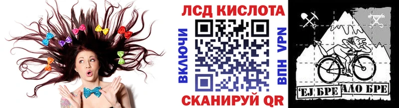 Марки NBOMe 1,8мг Павловск