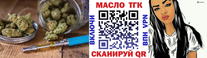 Дистиллят ТГК Wax Павловск